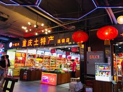 门面-八一好吃街·高品美食广场