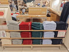 -新城市广场