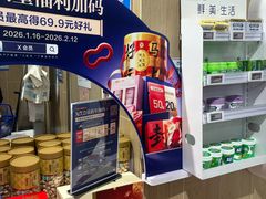-盒马鲜生(皇庭广场店)