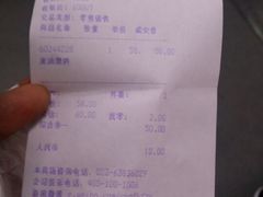 -重百超市(解放碑新华店)