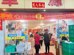 -华源餐厅·海鲜大排档(日月贝店)