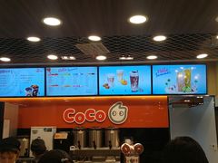 -CoCo都可(大华二店)