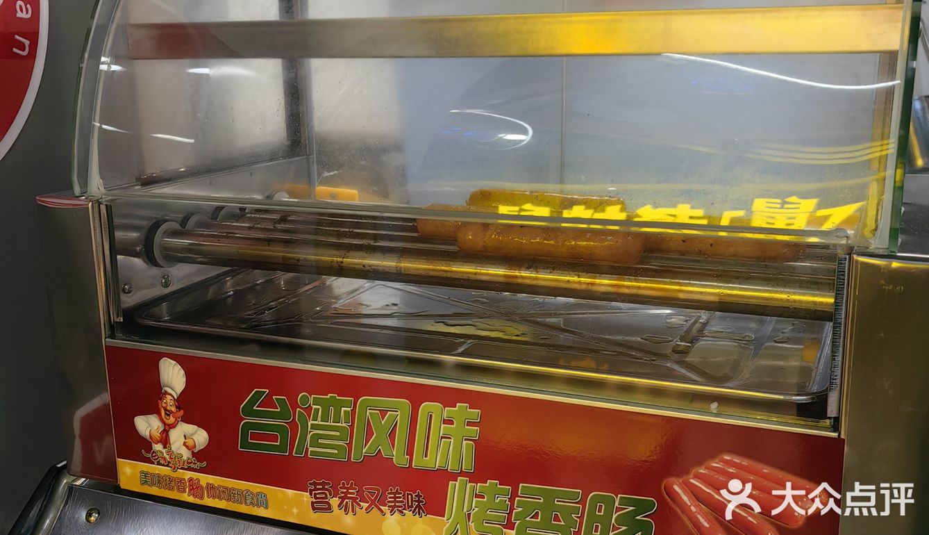 生熟不分，怎能放心