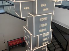 -诸暨博物馆