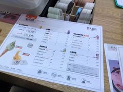 -野人先生现做冰淇淋(北京环宇荟店)