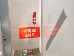 -凯德广场(武胜路店)