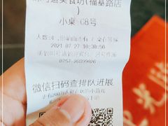 -味可道美食坊(福基路店)