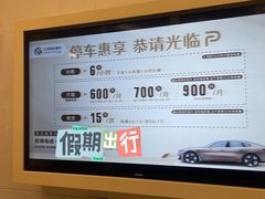 -世纪都会-停车场