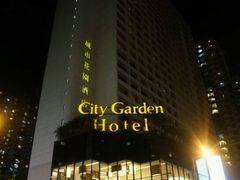 android_upload_pic-香港城市花园酒店