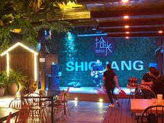 -拾光音乐餐酒吧(告庄星光夜市店)