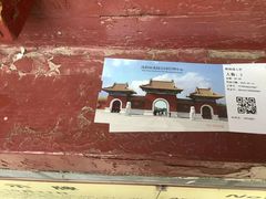 -北陵公园