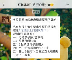 -复旦大学附属妇产科医院(杨浦院区)