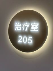 -美莱医疗美容医院