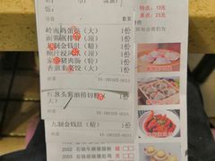 红葱头1酱油捞切粉-喜鹊茶点.啫煲(车陂店)