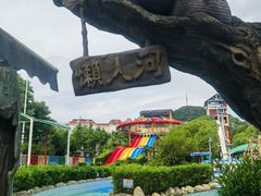 -杭州浪浪浪水公园