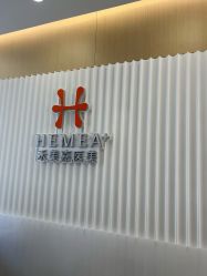 -禾美嘉医疗美容