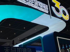 -天津梅江会展中心