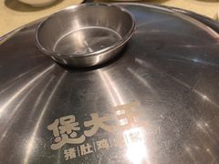 -煲大王猪肚鸡·椰子鸡火锅(红谷滩万达店)