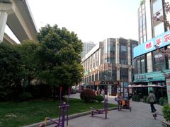 -汇暻生活广场