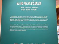 -闻见中国海南菜(K11店)