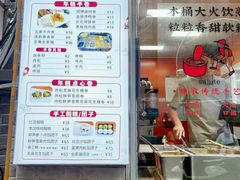 -张果佬年糕卷(科巷店)