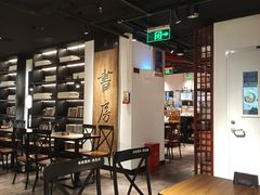 -和府捞面(东直门银座店)