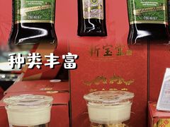 -Olé精品超市(广州太古汇店)