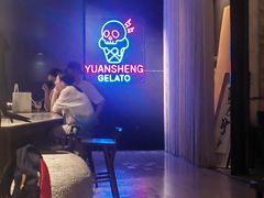 -元生咖啡(陶溪川店)