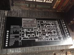 iphone_upload_pic-日升昌票号