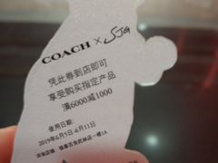 -COACH蔻驰(银泰店)