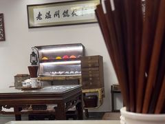 -老温州馄饨担(东游大厦店)