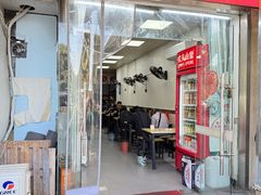 -无名老卤面(中华门店)