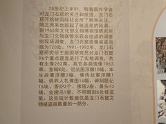 -安阳博物馆