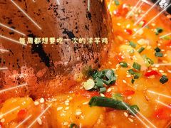 -觅山云南菜(泊富ICITY店)