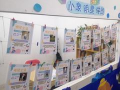 -能量小象·感统·专注力·语言(黄岛校区)