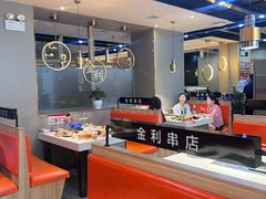 -延边金利串店(安达街店)