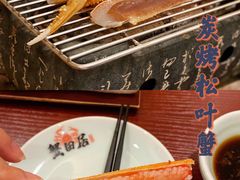 -蟹田居·活蟹料理(东城店)