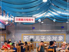大堂-三千坪超级火锅市场·土灶牛肉火锅