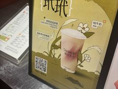 -唐沫茶兮(仓山万达金街店)