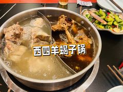 -殷式·私房烧烤·羊蝎子火锅(什刹海店)