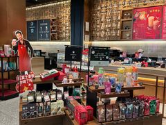 -星巴克臻选(北京颐堤港中心第二店)