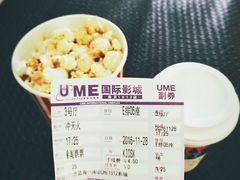 -UME影城(南京1912店)