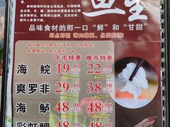 -新榕记滨江壹號