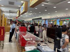 -芦庄子桂顺斋(和平路总店)