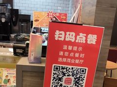 -汉堡王(茂业天地店)