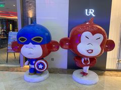 -鸿通城购物中心