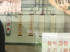-杨招娣糕点(装驾桥巷店)