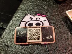 -嘿嘟嘟·肋条烧肉放题(爱融荟城店)