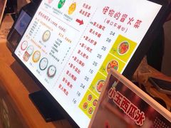 -怪物的冰与火(天虹商场中山路店)