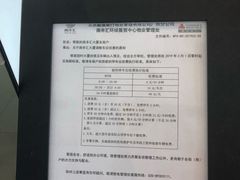 -南丰汇(新港东路店)